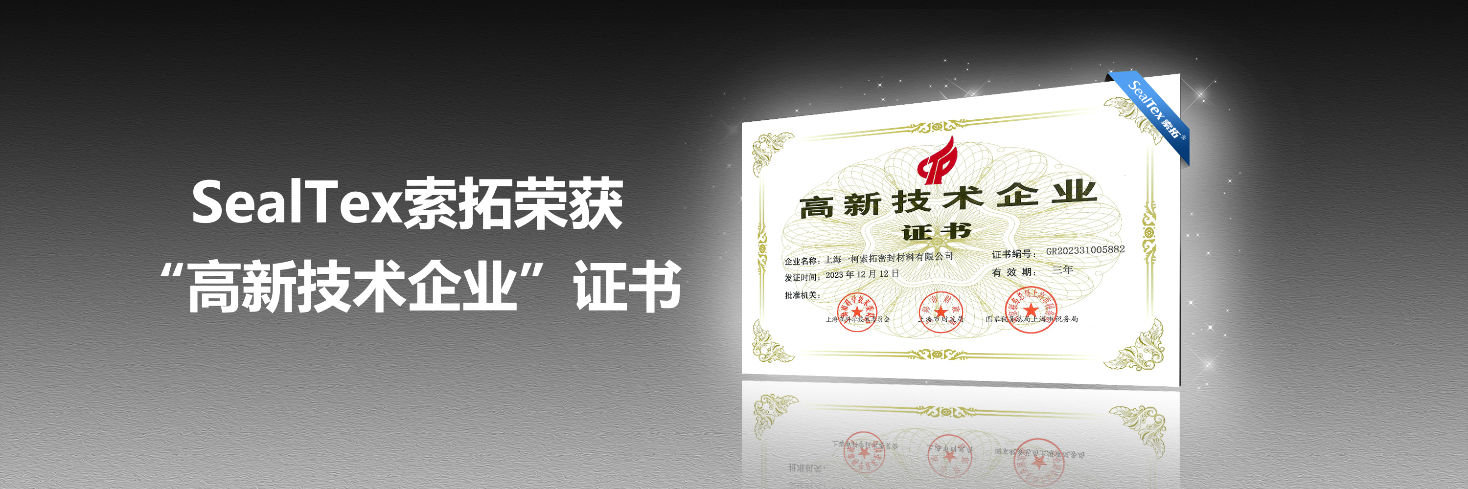 首页幻灯片第四张